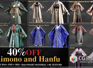 7组汉服和服服装3D模型贴图预设 7 Kimono and Hanfu dress