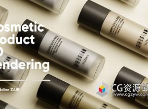 Blender 4.0化妆品建模纹理灯光和渲染视频教程