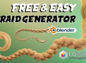 Blender辫子发型生成器预设 DefoQ – Braidify Procedural Braid Generator + 使用教程