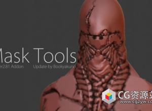 雕刻蒙版增强Blender插件 Mask Tools v4.2.3