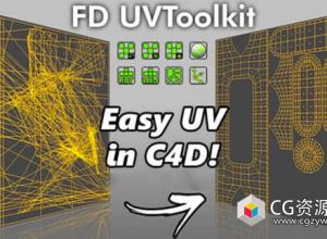 C4D快速展UV插件 FD UVToolkit 1.1