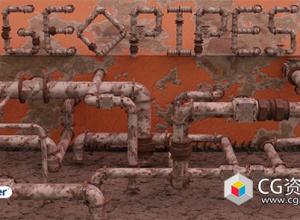 Blender管道生成器资产预设 Geometry Nodes Pipes v1.1 + 使用教程