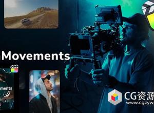 FCPX插件-50种摄像机移动旋转拉伸抖动畸变摇晃缩放运镜动画预设 mMovements