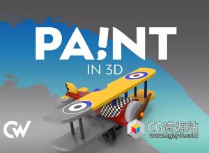 Unity模型喷涂贴花绘画插件 Paint in 3D v4.1.12