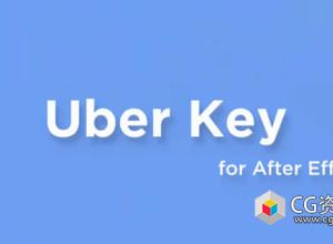 AE脚本-关键帧动画路径快速调整修改脚本 Uber Key 1.0