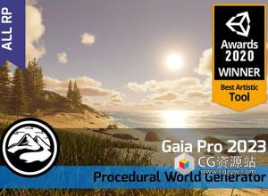 Unity地形场景生成插件 Gaia Pro 2023 v4.0.5