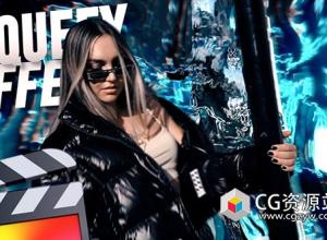 FCPX插件-时尚嘻哈说唱MV音乐迷幻液化发光效果视频转场过渡效果 Liquefy Effects Pack