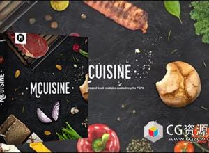 FCPX插件-276组水果蔬菜肉类面包佐料食物餐具动画美食栏目预设 mCuisine