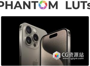 iPhone 15 – Phantom LUTs 苹果Apple Log转Arri Alexa 709 LUT阿莱胶片风格调色预设