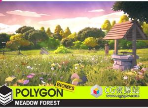 Unity低多边形植物树木自然场景资产包 POLYGON Meadow Forest v1.02