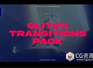 AE模板-300组高品质横竖屏数字失真故障元素视频转场 Glitch Transitions