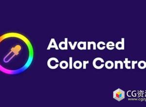 高级色彩控制工具AE脚本 Advanced Color Control v1.0.1+使用教程