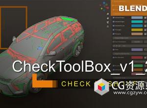 Blender模型信息高亮显示插件 CheckToolBox V1.5