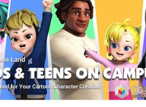 Reallusion卡通3D角色人物校园儿童和青少年 Kids & Teens on Campus