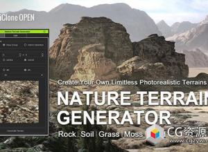 Reallusion自然地形生成器插件 Nature Terrain Generator