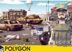 Unity低多边形军事主题游戏资产 POLYGON Battle Royale v1.07