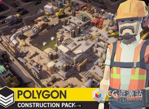 Unity低多边形建筑主题游戏资产 POLYGON Construction
