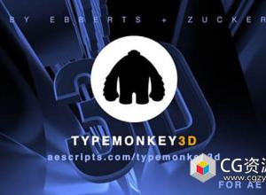AE脚本-立体文字标题排版空间翻转组合动画 TypeMonkey3D v1.0.0+使用教程
