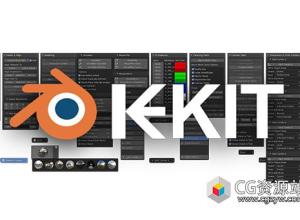 Blender脚本小功能工具插件 keKit Pro v3.46