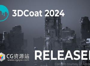 游戏模型雕刻软件 3D Coat 2025.11+2024.32 Win破解版