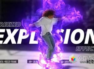 达芬奇插件-画面定格魔法火焰冲击波爆炸特效 Freezed Explosion Effect