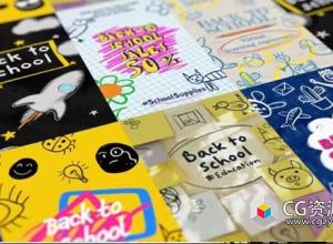 AE模板-竖屏卡通手绘涂鸦回到学校包装动画 Back2School Doodles Vertical Creativity