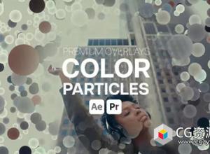 AE+PR模板-空间彩色粒子叠加特效 Premium Overlays Color Particles