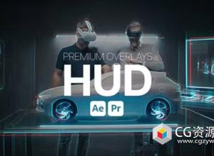 AE+PR模板-赛博朋克科技感HUD线条叠加特效 Premium Overlays HUD