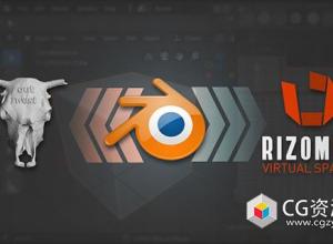 Blender To Rizomuv/Uvlayout桥接插件 B2Ruvl V0.1.8