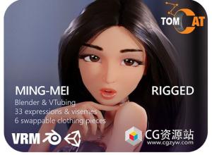 Blender/FBX/Unity女性角色绑定3D模型 Ming-Mei Rigged Woman Character