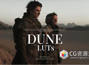 《沙丘》电影美学氛围色调模拟LUTs调色预设 Colorist Foundry – Dune LUTs