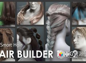 Reallusion-iClone头发生成插件预设 Hair Builder 1+2