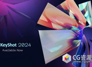 光线追踪渲染软件 Luxion KeyShot Pro 2024.3 v13.2.1.1 Win/Mac 中英文版