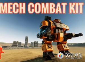 Unity机甲战斗游戏模板 Mech Combat Kit 2.3.0