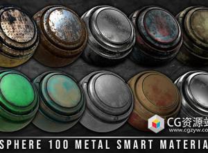 100种旧金属铁锈表面损坏材质预设spsm格式 Metal Smart Materials Library