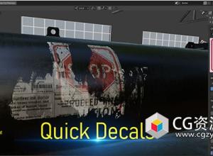 Blender污迹贴纸插件 Quick Decals V2.1.0 + 使用教程