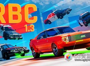 Blender基于物理的车辆绑定插件 RBC Pro V1.4.7