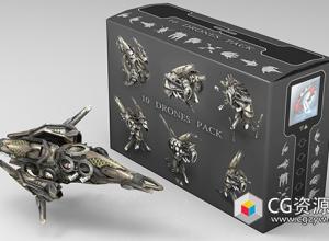 10组科幻无人飞行器3D模型 Cubebrush – 10 Drone SciFi Pack
