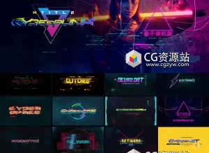FCPX插件-55组未来科幻赛博朋克文字标题字幕转场动画预设 mTitle Cyberpunk