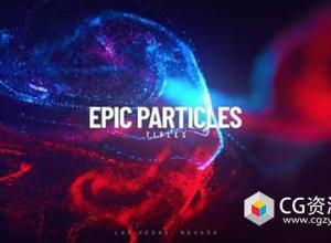 AE模板-彩色粒子背景文字标题开场片头 +含背景音乐 Epic Particle Titles