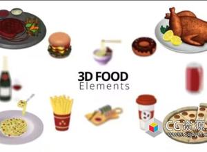 AE模板-3D食物元素美食图标ICON动画 3D Food Elements