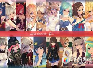 Unity卡通动漫人物角色女孩动画包 Anime Girls Pack v1.2.2