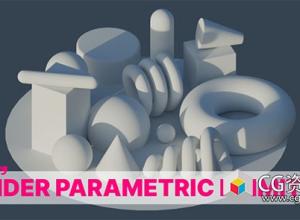 Blender基础三维模型资产预设 Blender Parametric Primitves