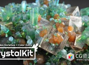Blender水晶生长散布资产预设 Crystal Kit – 3D Asset Kit v1.2 + 使用教程