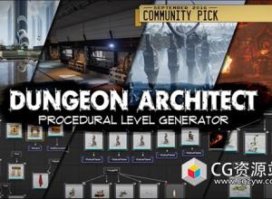 UE5地下城游戏关卡生成系统 Dungeon Architect v2.38.0 UE5.3-UE5.6