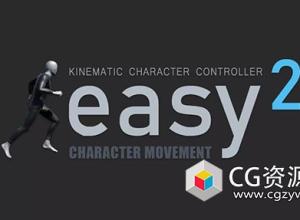 Unity运动学角色控制器 Easy Character Movement 2 v1.4.1