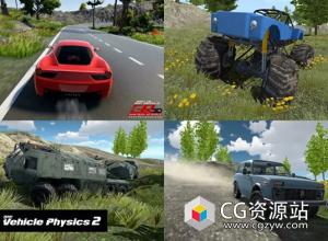 Unity车辆模拟物理系统 NWH Vehicle Physics 2 v13.5