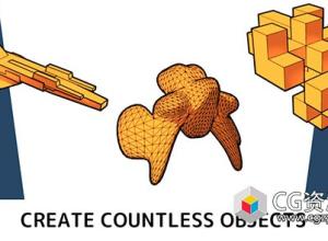 Blender快速创建无限样式模型生成插件 Shape Generator v1.7.14 + 使用教程