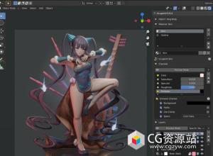 Blender贴图图层管理插件 Ucupaint V2.3.4