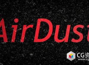 Blender空气灰尘颗粒资产预设 Airdust v1.03